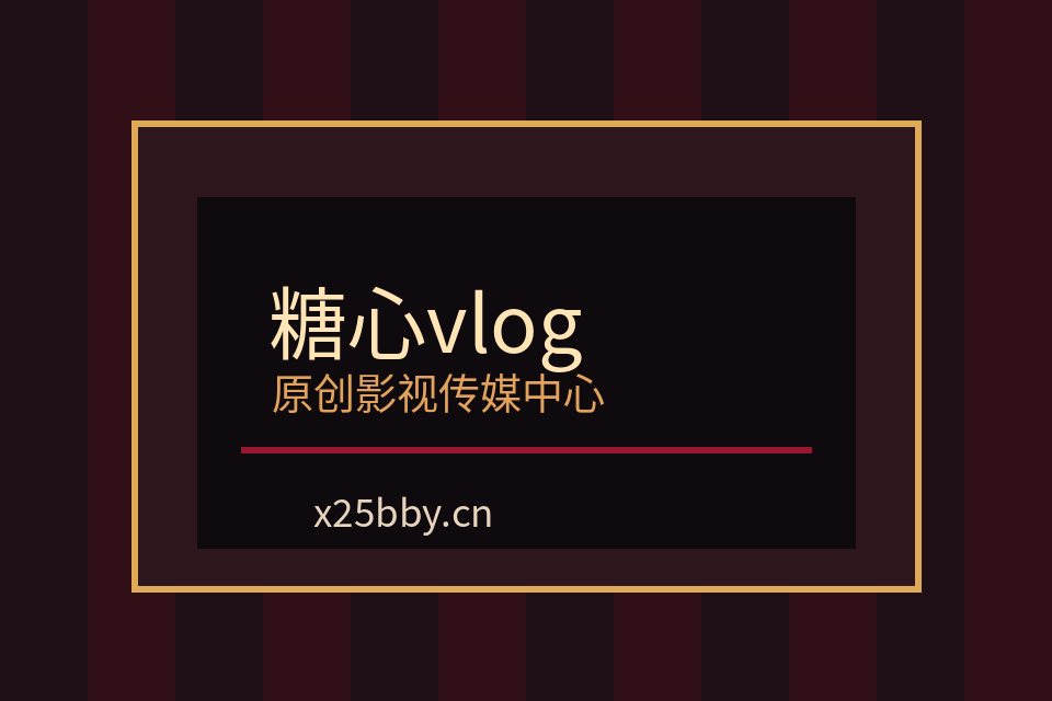 福利姬